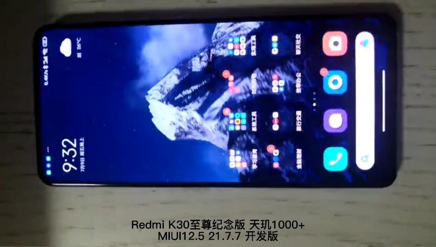 miui开发版和稳定版哪个好用