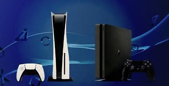 ps5出来了ps4还值得买吗图标