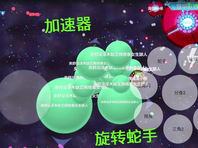 球球英雄有啥脚本