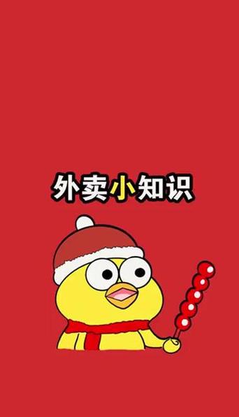 饿了么商家版怎么设置极速退款