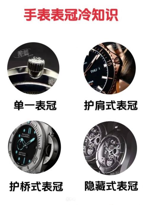 苹果手表2旋转表冠坏了