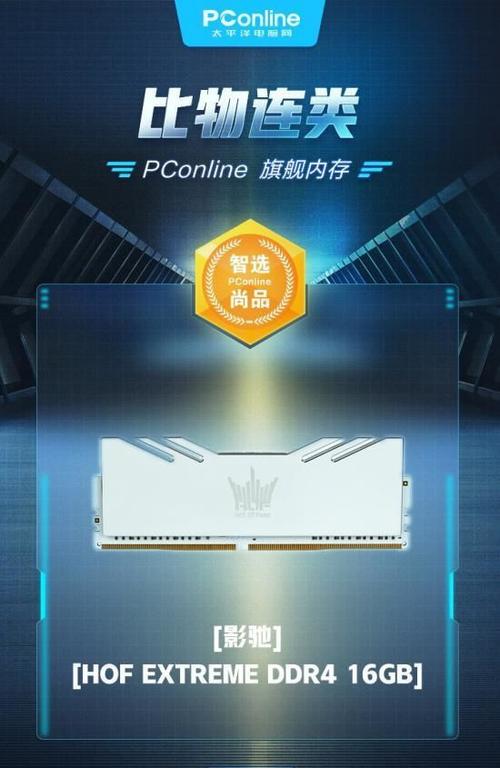 运行内存6gb以上什么意思截图