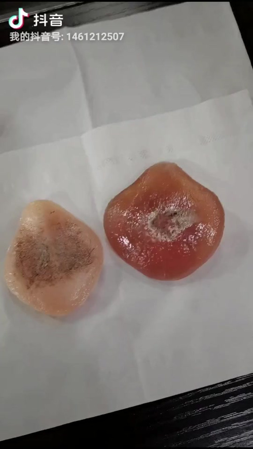 刚取出的鱼精怎么处理截图