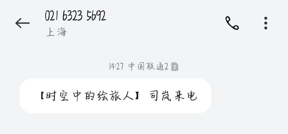 为什么打过的电话没有记录图标