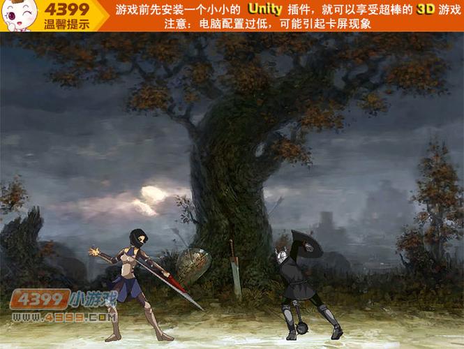 4399骑士小游戏