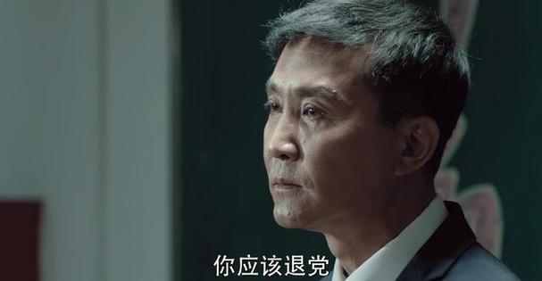 沙瑞金书记的结局是什么