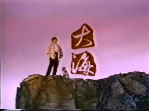 大海广告传媒