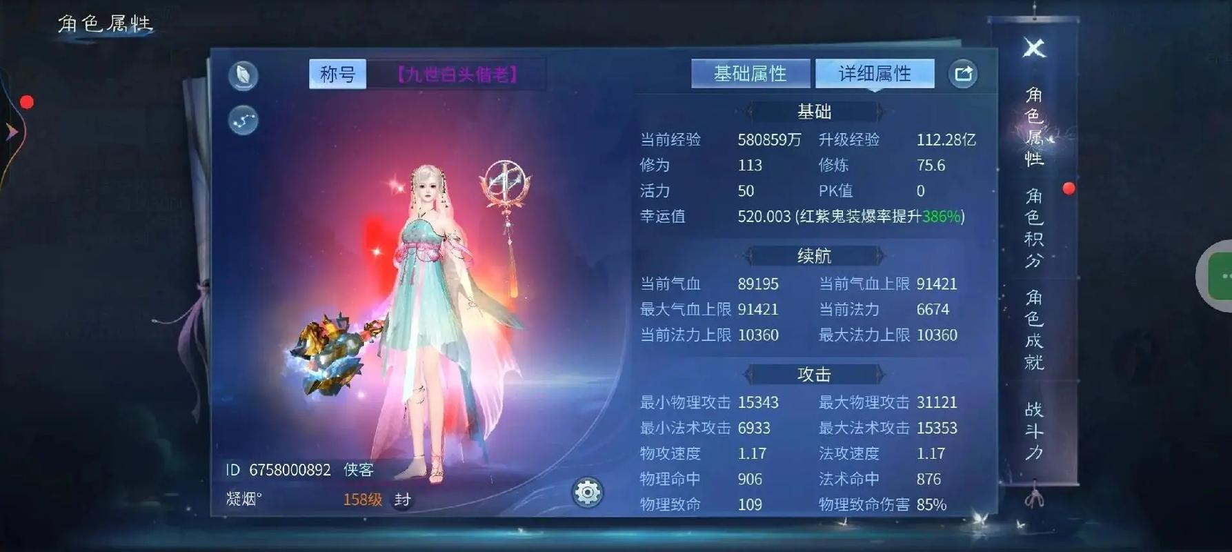 哪一个渠道的倩女幽魂是官网的