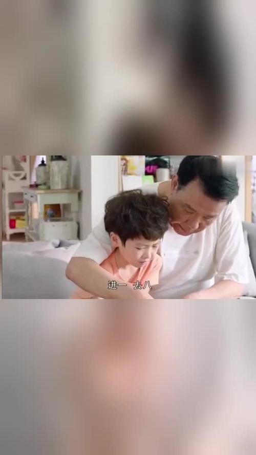 儿子变成夹心饼干