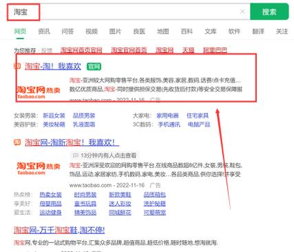 淘客圈邀请链接图标
