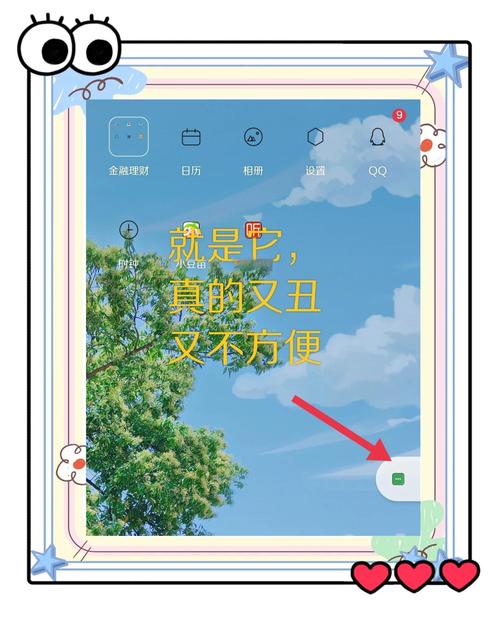 华为手机悬窗功能在哪里关