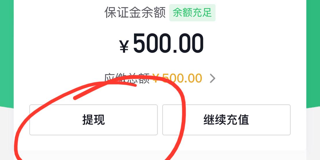 抖音提现金额有限制吗