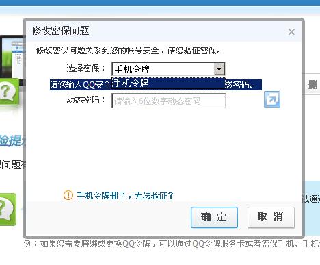 如何给pdf文件加密图标