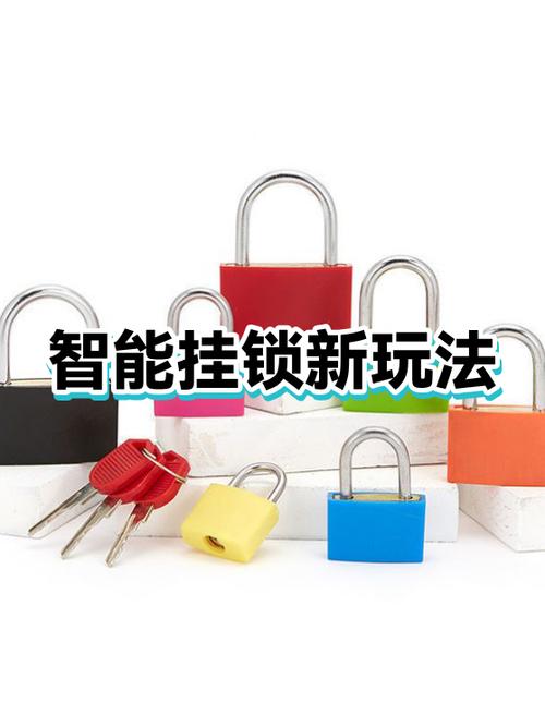 锁头免费挂(永久)安全