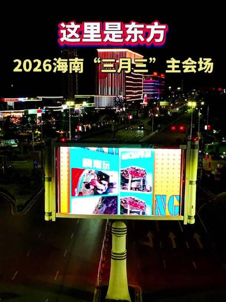 东方融媒体