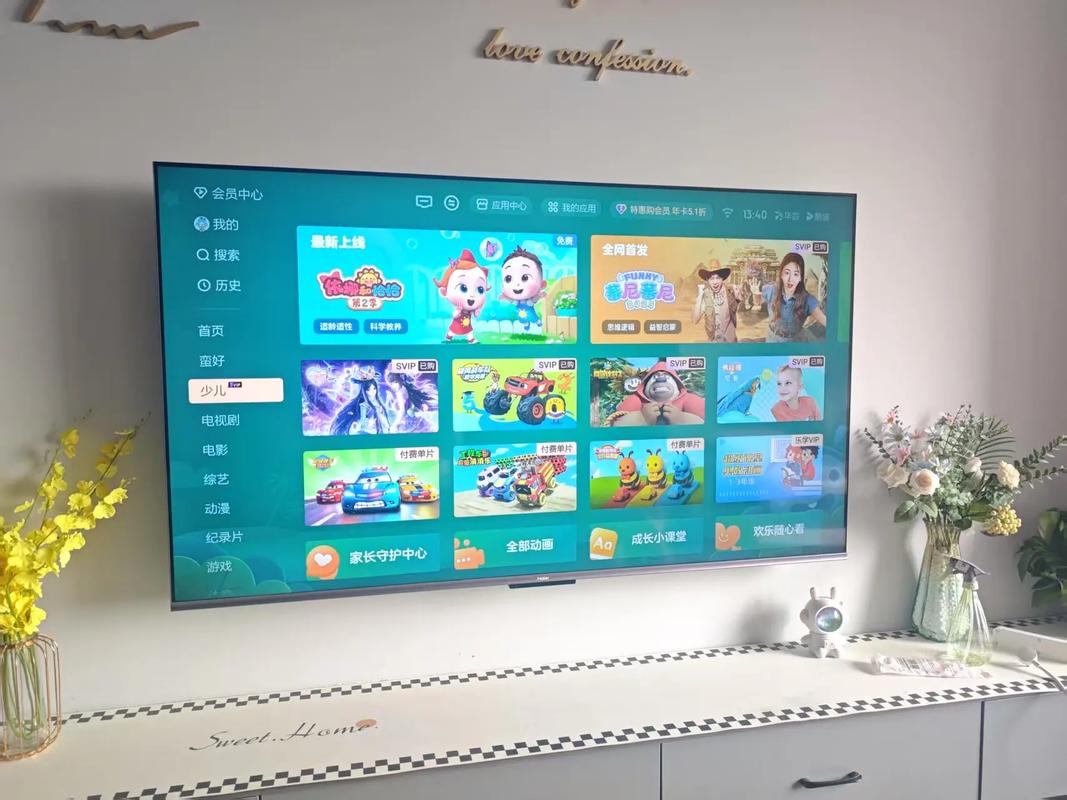 创维电视自带体感游戏