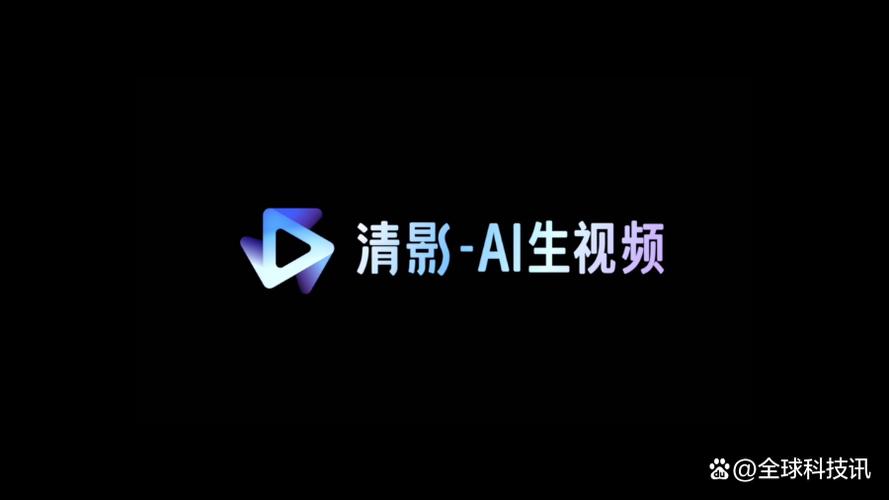瞩目软件截图