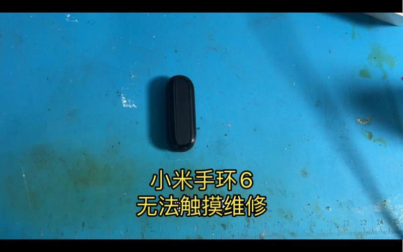 小米手环左右滑动不了怎么办
