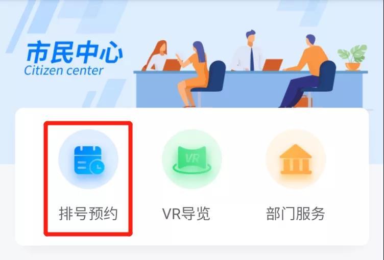 咱们驻马店app