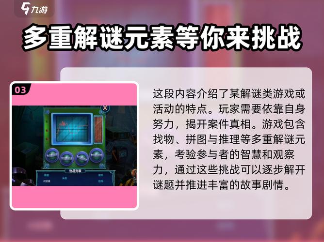 同盟神探无限体力兑换码