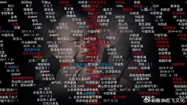 wps推送广告怎么关闭游戏截图