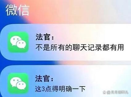 微信聊天记录可以作为证据吗