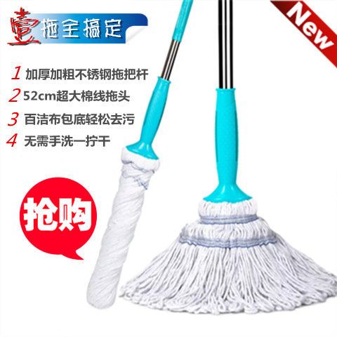 手拧拖把使用方法
