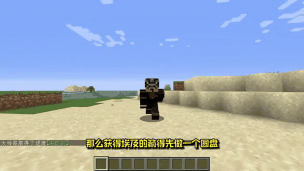 jojo我的世界整合包下载图标