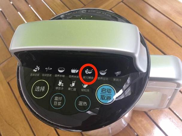 豆浆机按键教程