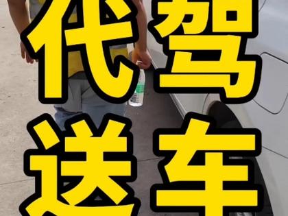 跑外卖累还是搞代驾累
