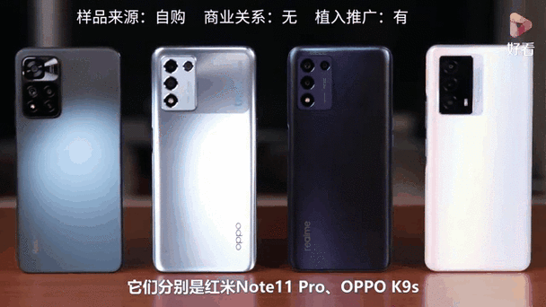 vivo z5和oppo k5