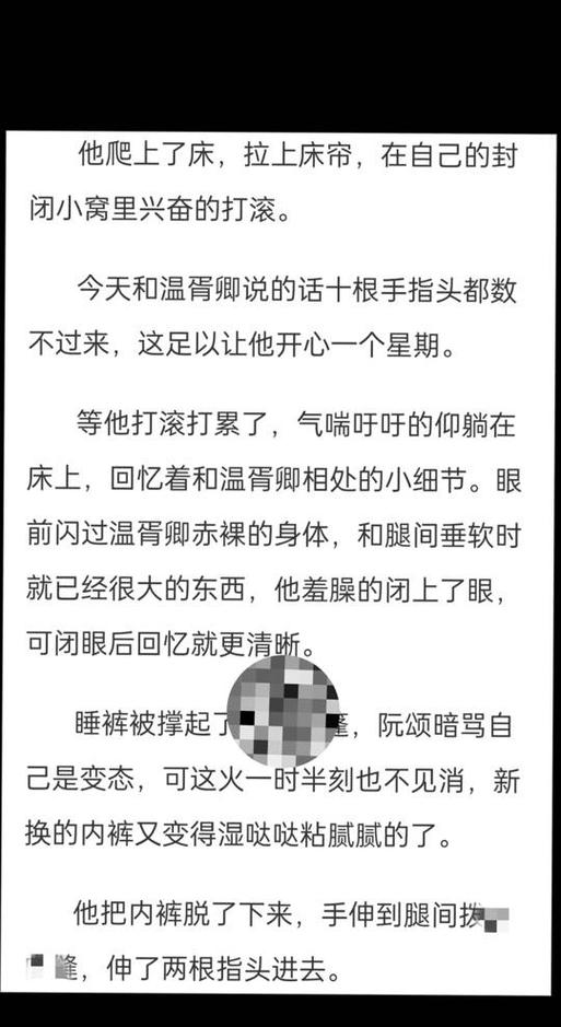 抖音上做小说推文有多少坑啊图标