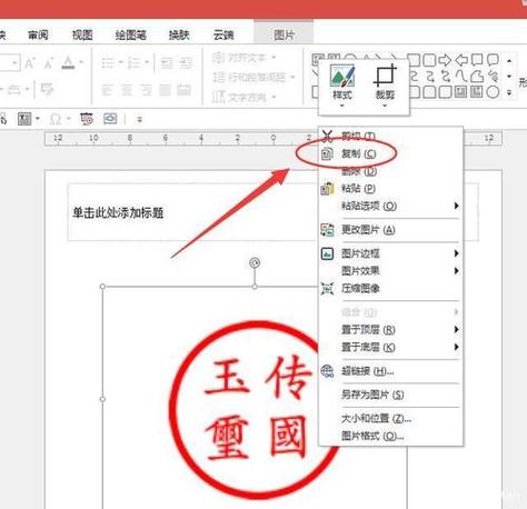 excel表格中文字被遮盖一半游戏截图