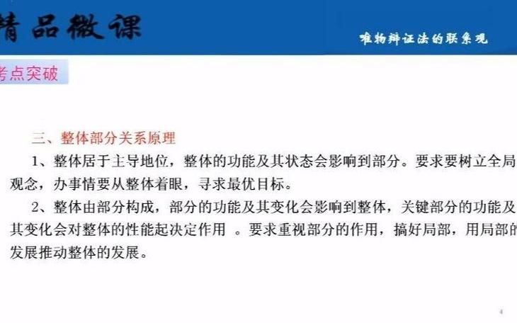 唯物视频