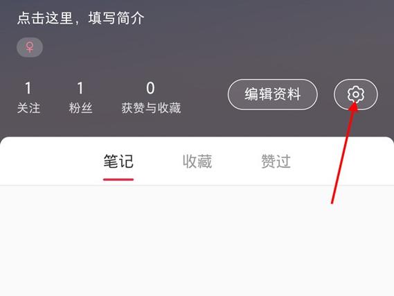 我关注了别人,别人没关注我,他能看到