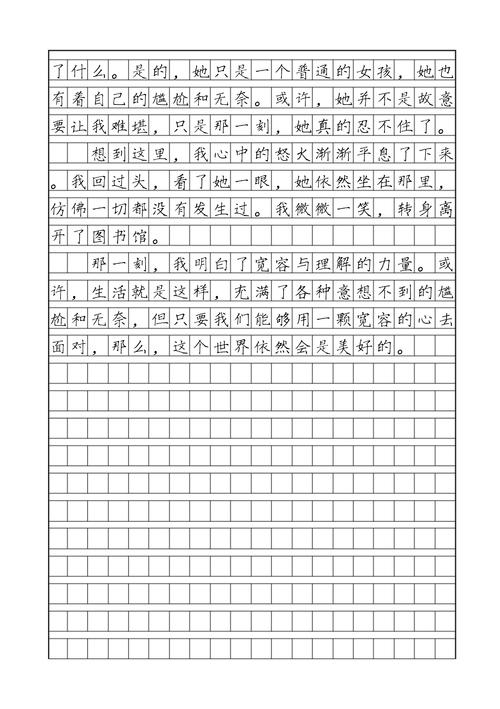闻姐姐放屁贴脸臭气熏天作文