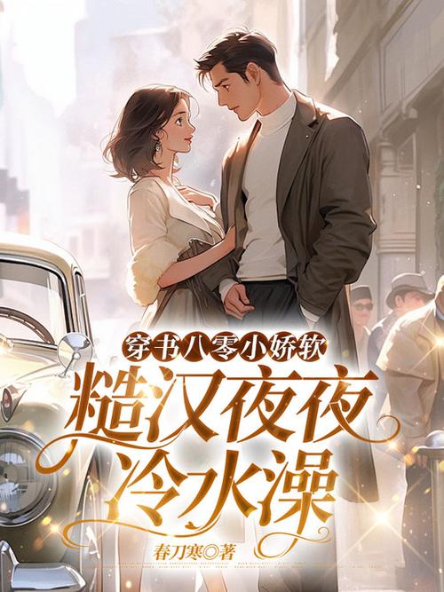 影帝在大海里的小说林晚晚截图