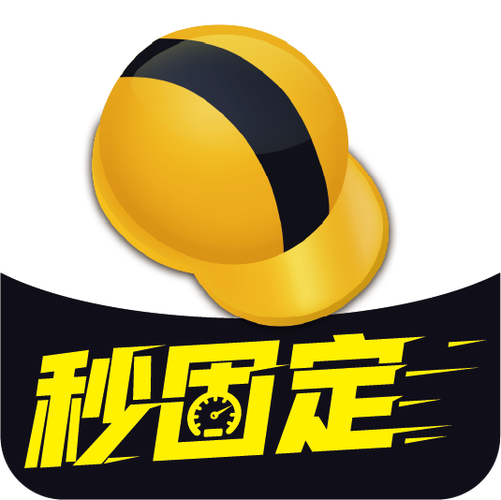 工程之星5.0教程截图