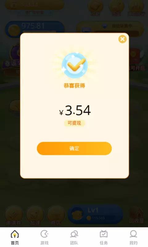 分红犬合成缩略图