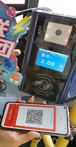 郑州云闪付乘车19年优惠