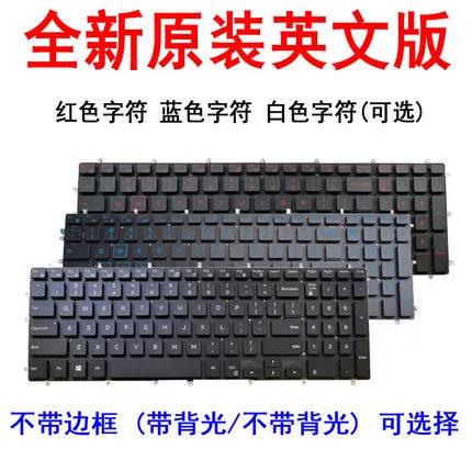戴尔g3有背光键盘吗