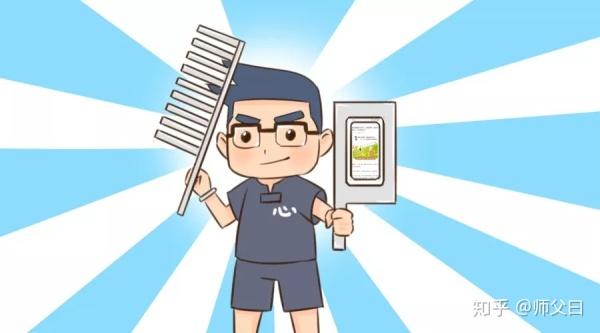 无用+1的功能介绍