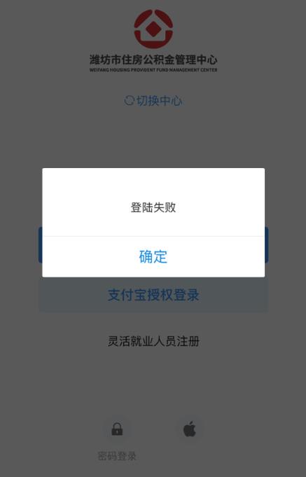 腾讯手机号码不能登吗