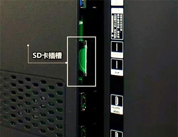 王牌电视的usb接口在哪