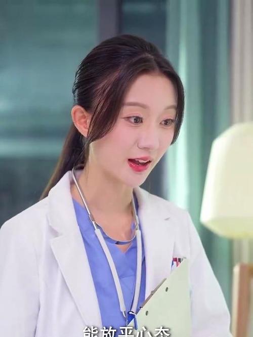 《机长的闪婚小娇妻》结局