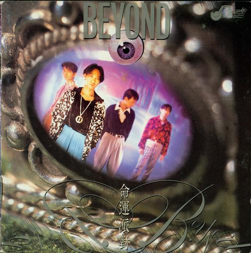 beyondmp3合集百度网盘缩略图