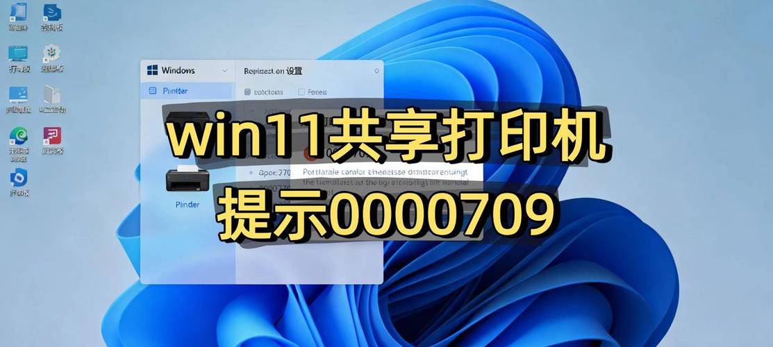 如何让多台电脑共享一台打印机