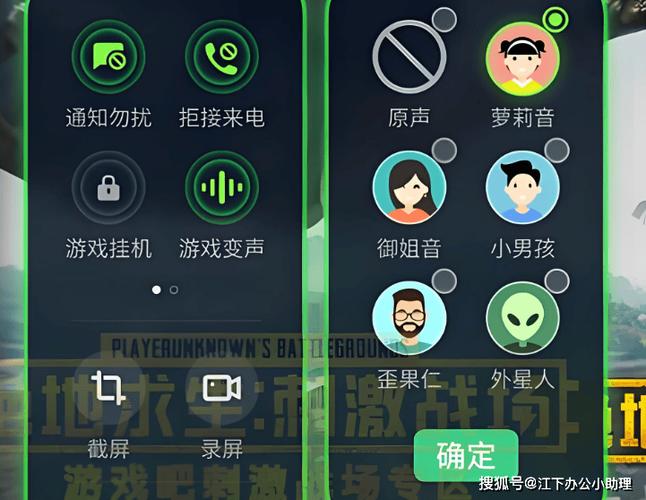 变声器能变成指定人的声音吗