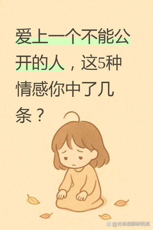 备忘录能隐藏吗