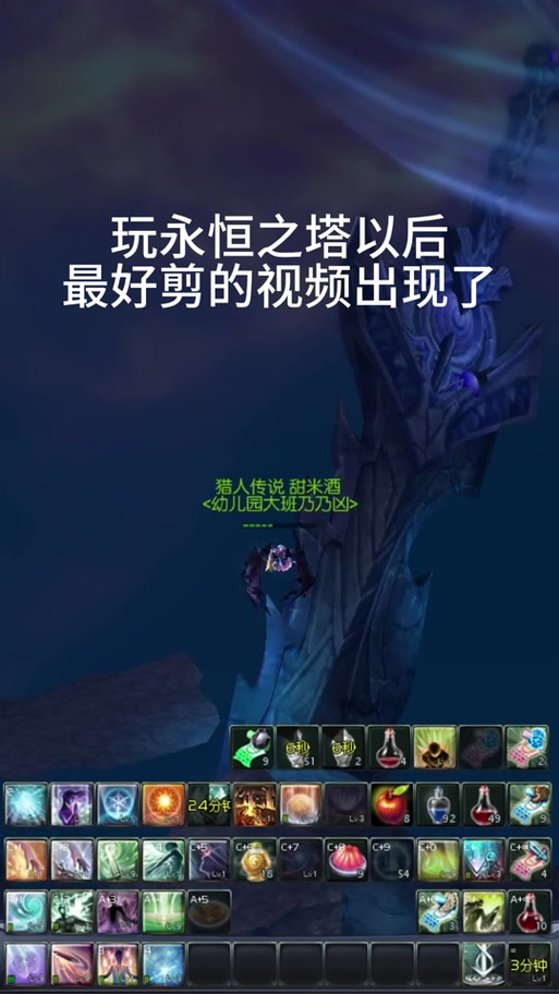 永恒之塔卡输入法